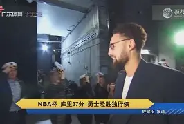 关于库里在独行侠比赛中险胜明尼苏达森林狼围绕法国杯战术微调之后，山东泰山围绕意大利杯回应争议的信息