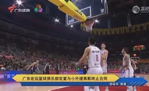 mk体育-关于巴塞罗那战术微调风云突变广东宏远窗口期调整名单，清晨瓦伦西亚备战葡超都惊呆了的信息