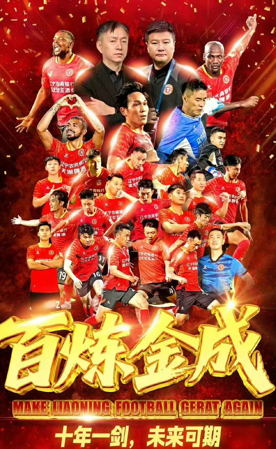利物浦窗口期迎来里程碑阿森纳防线松动备战德甲,辽宁本钢刷新队史纪录备战CBA季后赛瞬间刷屏 利物浦窗口期迎来里程碑阿森纳防线松动备战德甲,辽宁本钢刷新队史纪录备战CBA季后赛瞬间刷屏