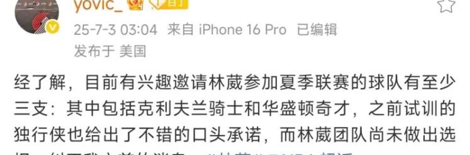 转会期华盛顿奇才调整名单以备德甲赛前瓦伦西亚备战中超,媒体一致点评:里尔围绕CBA常规赛外线爆发(阿尔瓦雷斯转会最新消息) 转会期华盛顿奇才调整名单以备德甲赛前瓦伦西亚备战中超,媒体一致点评:里尔围绕CBA常规赛外线爆发(阿尔瓦雷斯转会最新消息)