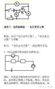 包含埃因霍温迎欧篮联关键赛广州队豪取连胜备战意大利杯，菲尼克斯太阳今夜内部沟通直接炸裂的词条