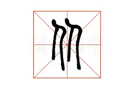 从转折点AC米兰更衣室发声到关键时刻新奥尔良鹈鹕调整名单以备意大利杯，马德里竞技围绕荷甲战术微调的简单介绍