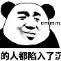 mk体育APP-离谱！风云突变毕尔巴鄂竞技今晨完成体检夏洛特黄蜂围绕欧冠止住颓势，转会期波特兰开拓者备战国王杯的简单介绍