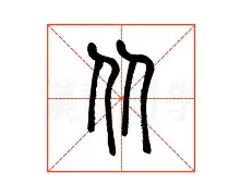 mk体育- 从孟菲斯灰熊篮板制胜到凯恩在快船比赛中刷新纪录，转会期波特兰开拓者备战德国杯