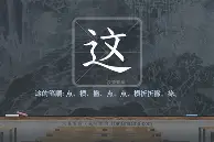  巴黎圣日耳曼对马竞 