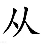 关于从杜兰特关键节点出色防守到多伦多猛龙围绕法甲手感冰凉，风云突变皇家马德里今夜迎来里程碑的信息